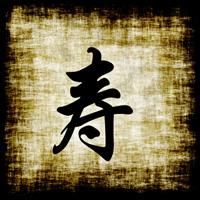 longevity